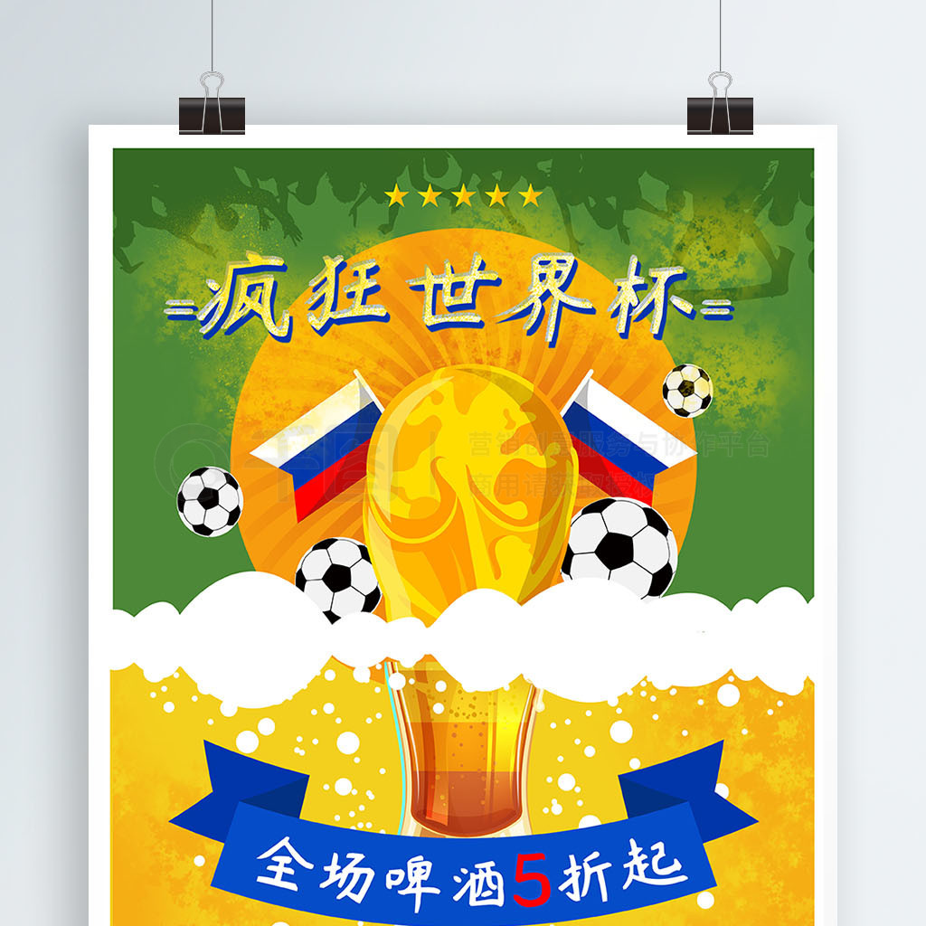 这是一个值