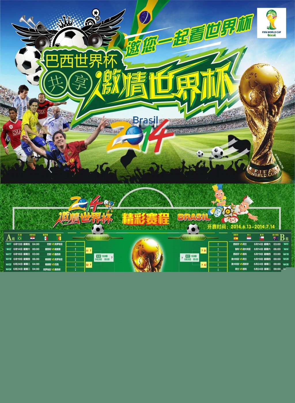 理念中前
