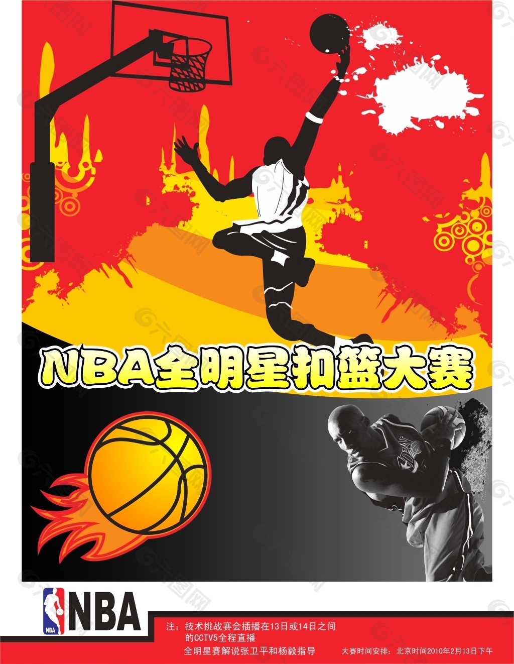 有着不同的