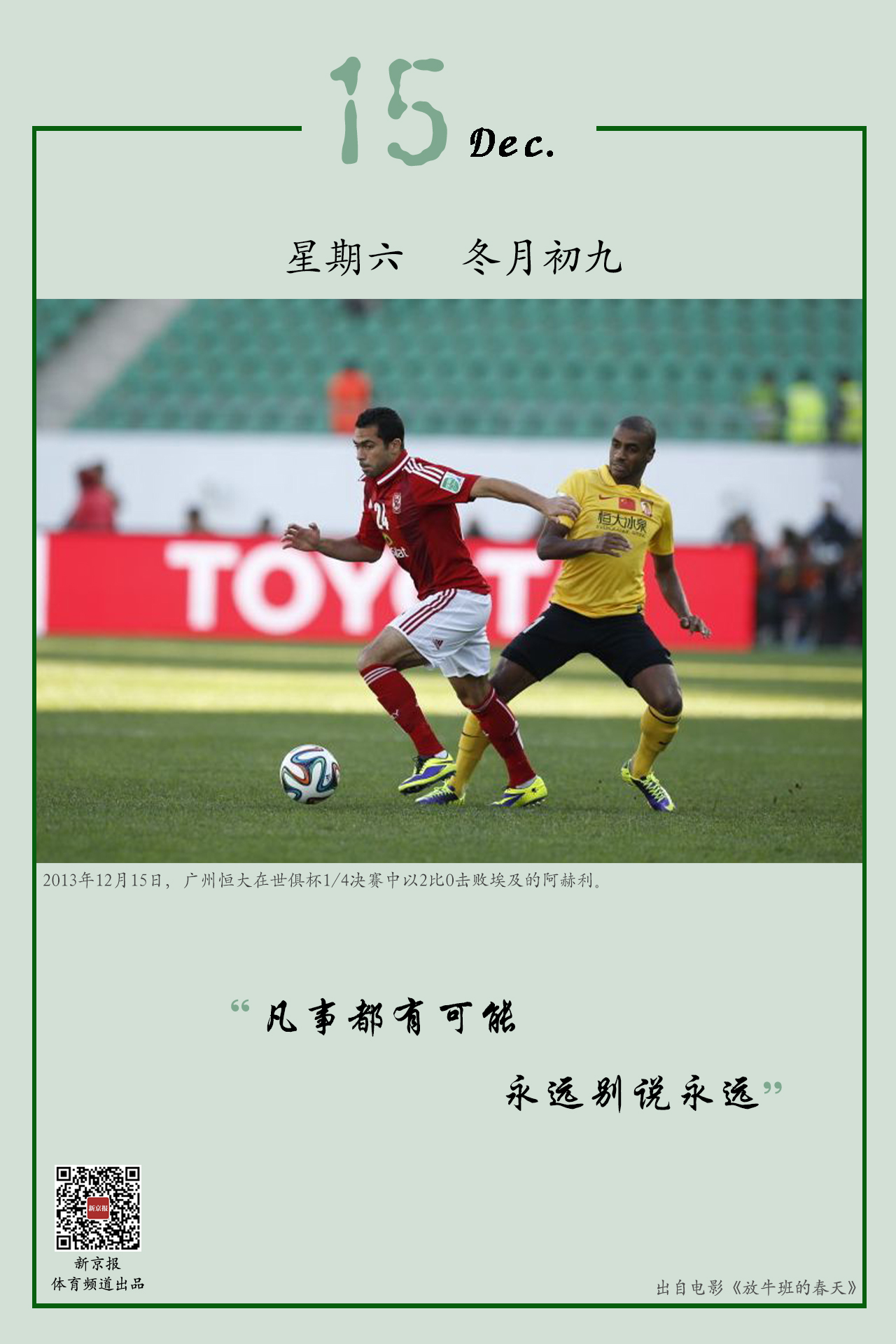员不仅需