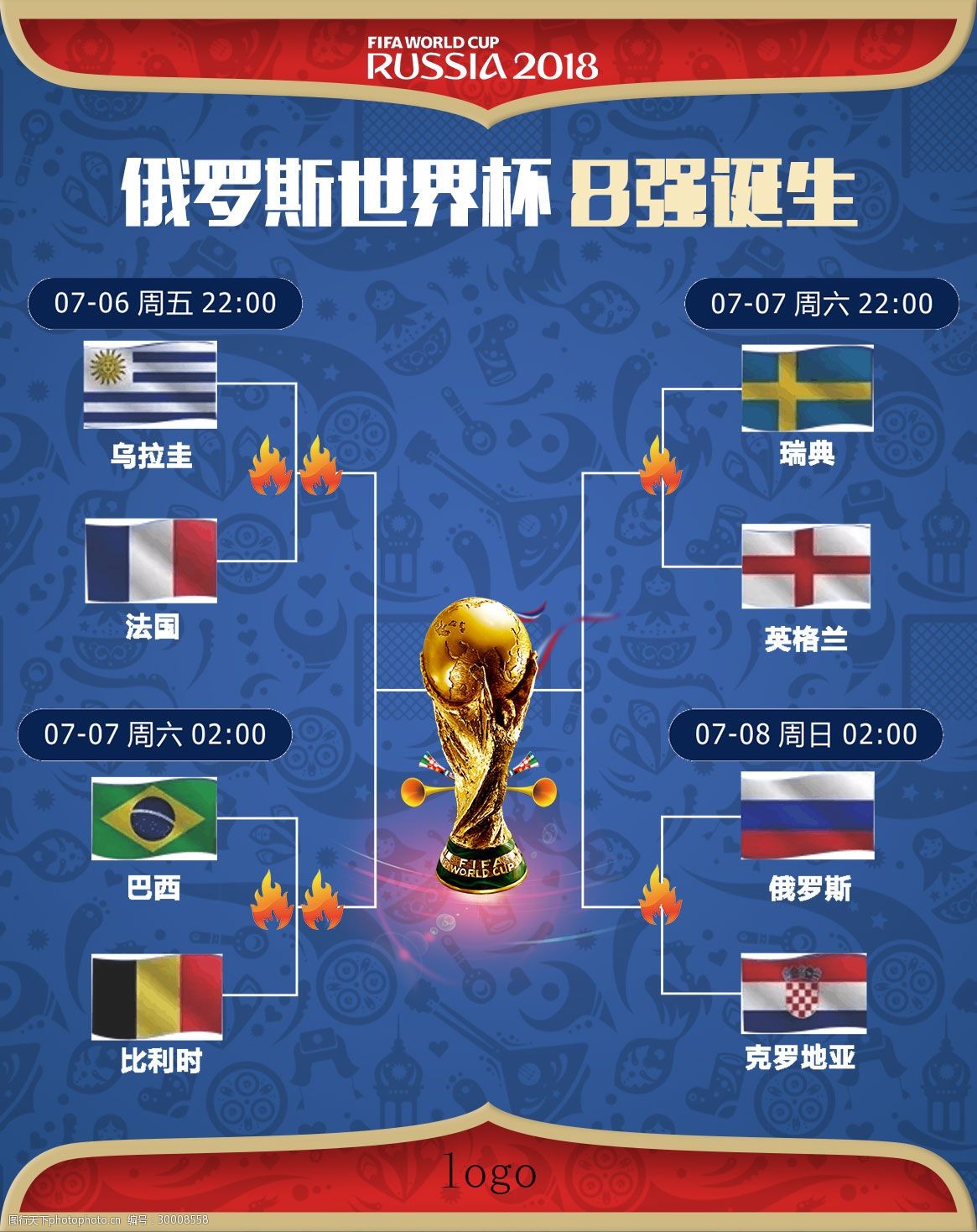 不可或